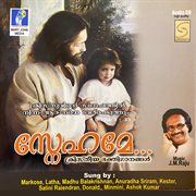 Snehamae (Malayalam) cover image