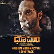 Dhoomam (Original Motion Picture Soundtrack) cover image