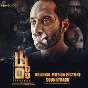 Dhoomam (Original Motion Picture Soundtrack) cover image