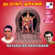 Natarajar Darisanam cover image