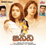 Janani (Telugu) (Original Motion Picture Soundtrack)