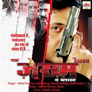 Ek Zakhm: The Blast (Original Motion Picture Soundtrack) cover image