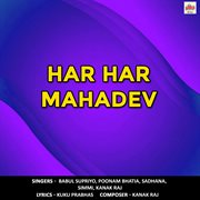 Har Har Mahadev (Original Motion Picture Soundtrack) cover image