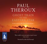 GHOST TRAIN TO THE EASTERN STAR cover image