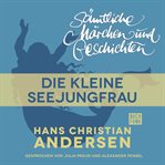 Die kleine Seejungfrau : H. C. Andersen: Sämtliche Märchen und Geschichten cover image